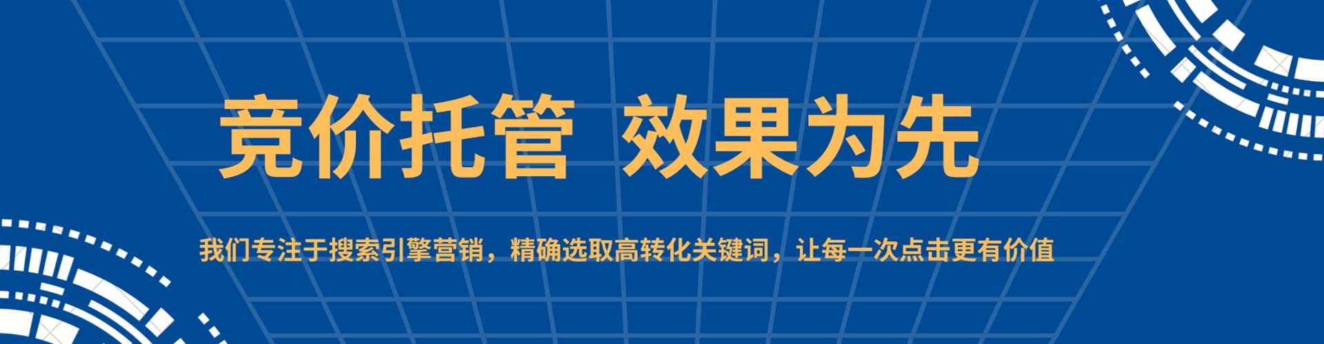 江南快手信息流